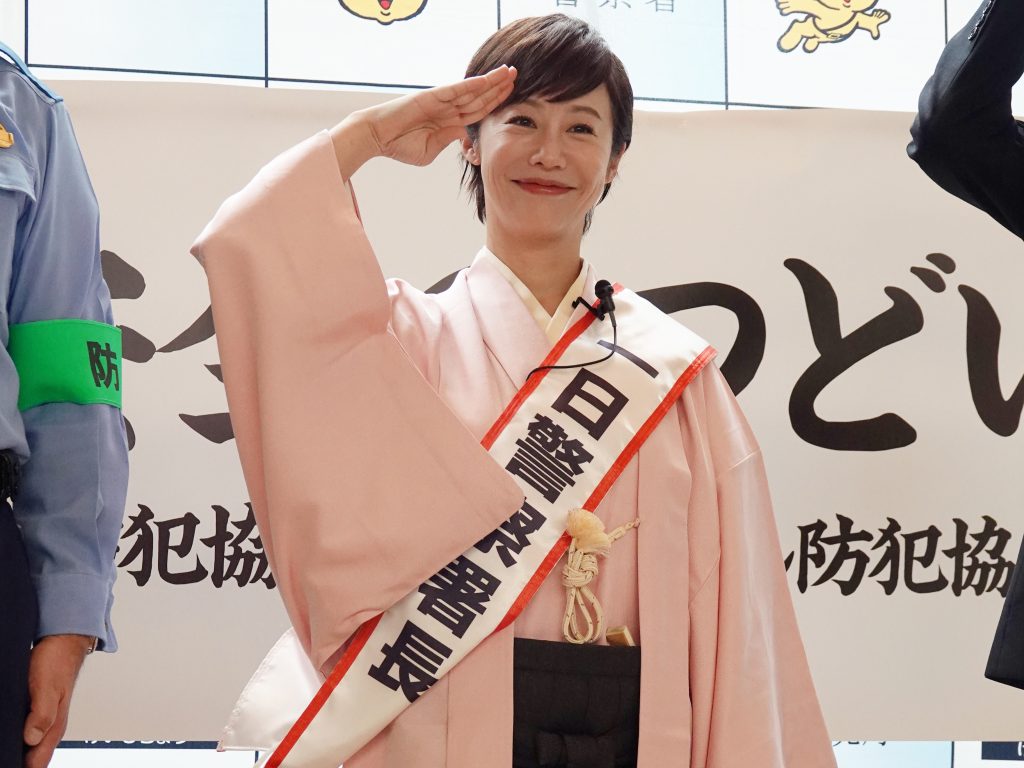 蝶花楼桃花　一日警察署長として「丸の内地域安全のつどい」に参加！