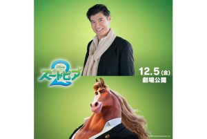 髙嶋政宏　映画『ズートピア２』出演決定！