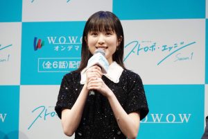 福本莉子 WOWOW連続ドラマW-30「ストロボ・エッジ Season1」プレミア上映会に登壇!