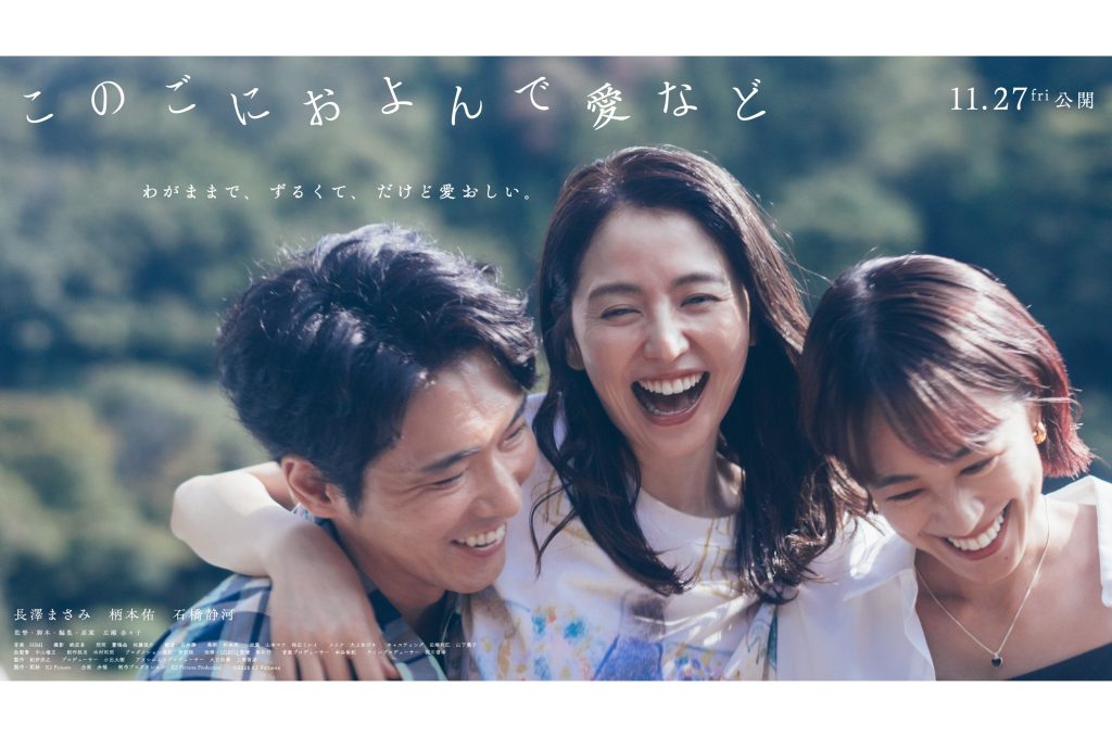 https://www.toho-ent.co.jp/news/121648