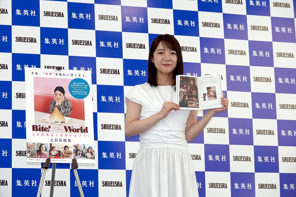 上白石萌音　「Bite! The World 上白石萌音と世界をガブリ!」発売記念取材会に出席！