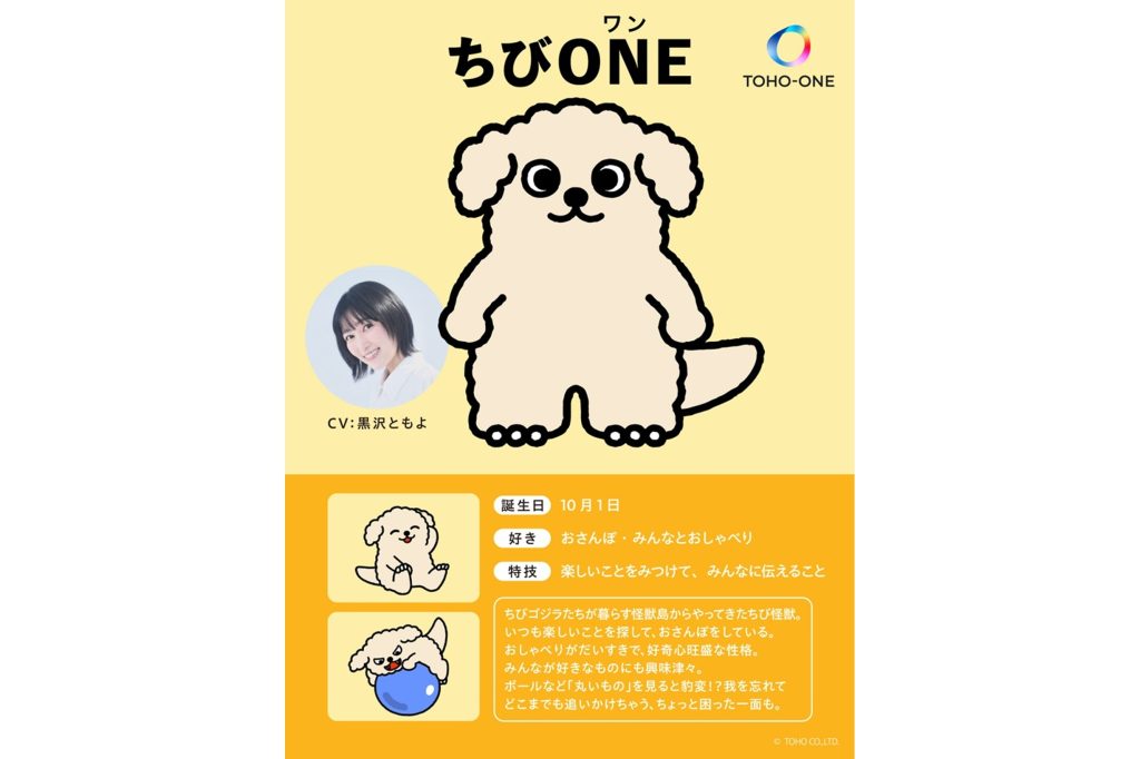 https://www.toho-ent.co.jp/news/122793