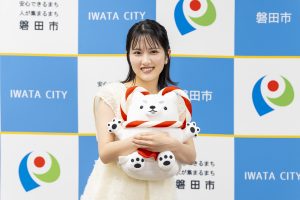 神谷天音　「静岡いわたPR大使」就任！
