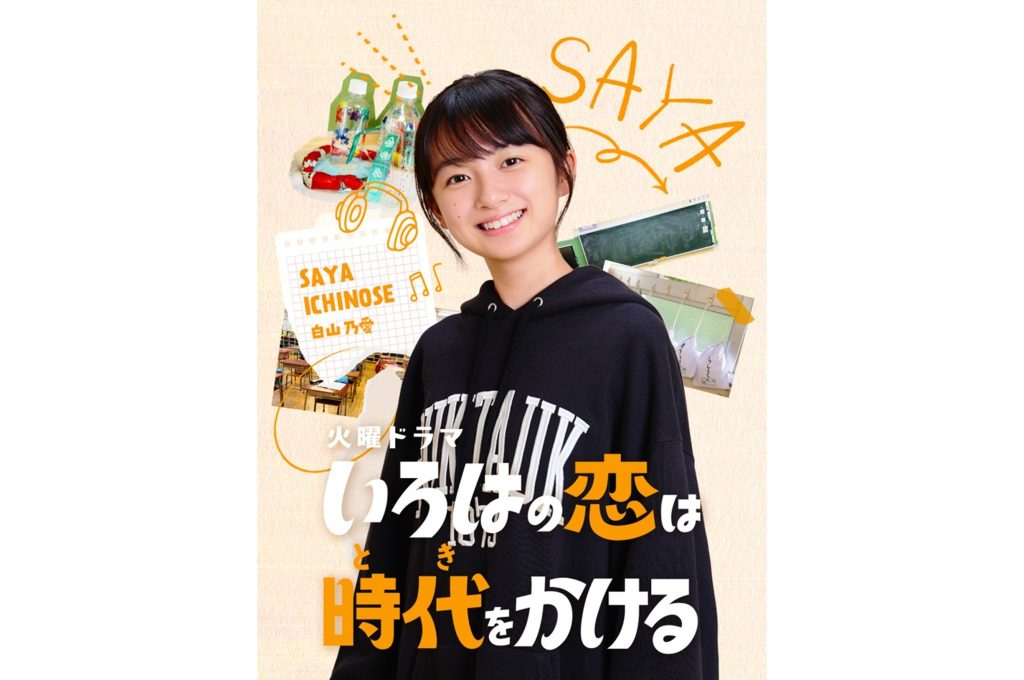 https://www.toho-ent.co.jp/news/124656