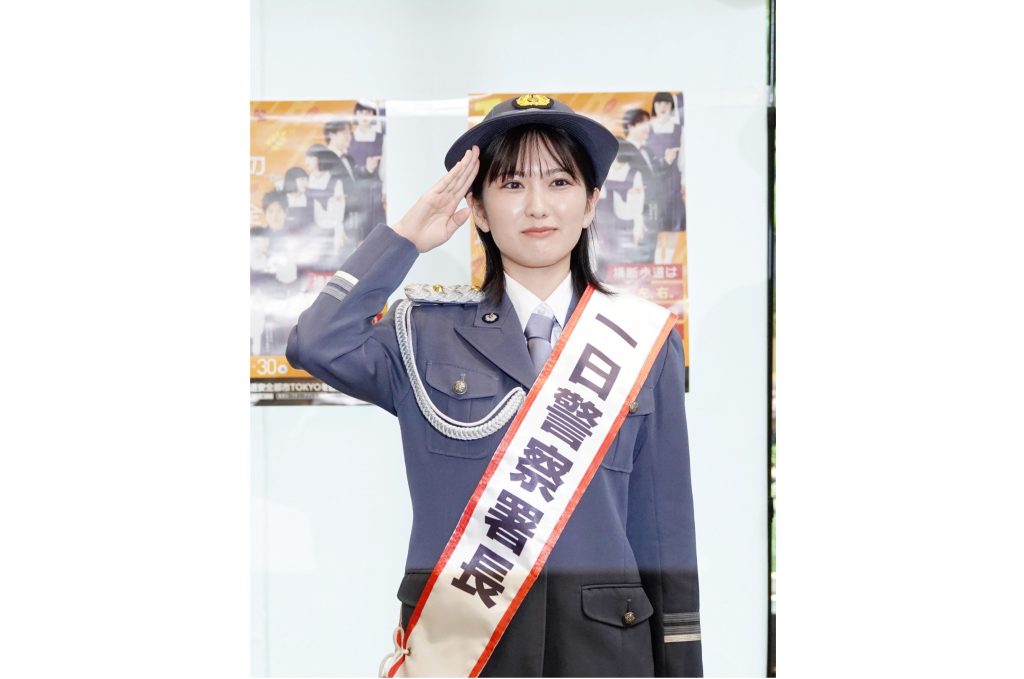 神谷天音　一日警察署長として「丸の内交通安全のつどい」に参加！