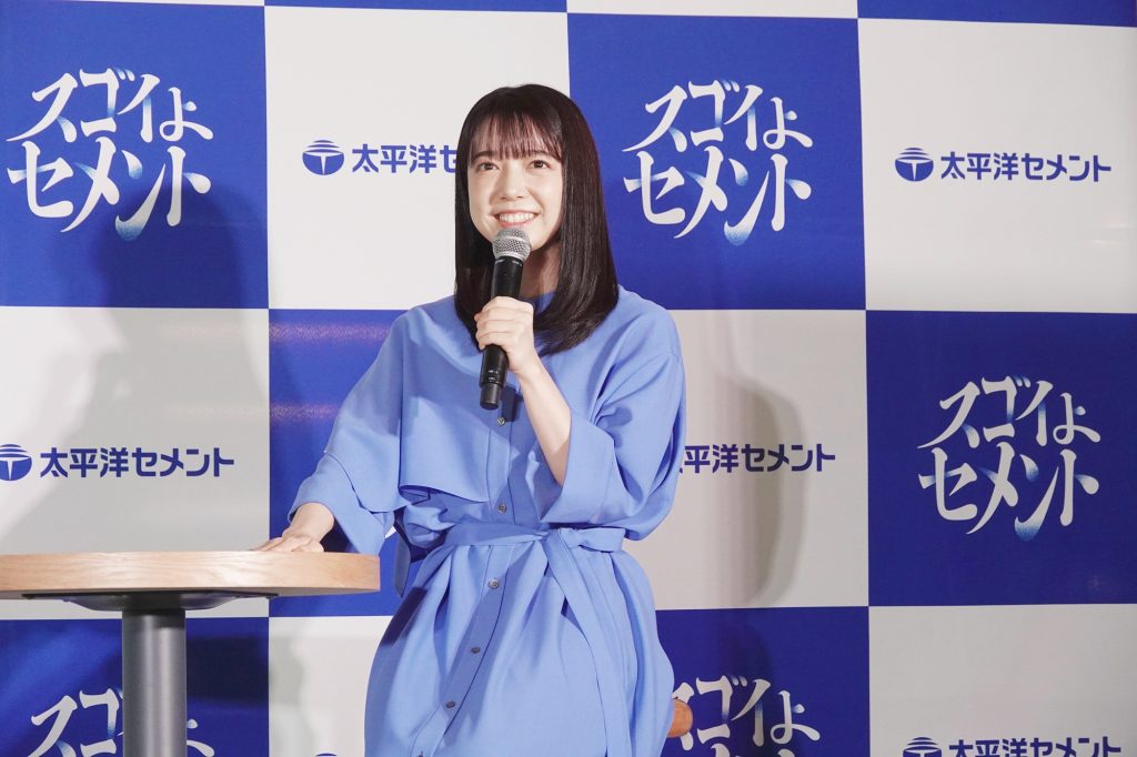 上白石萌音　「太平洋セメント」第2弾CM発表会に登壇！